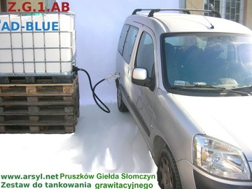 ADBLUE GUN, МОЧЕВИНА РАСПРЕДЕЛИТЕЛЬ ADBLUE