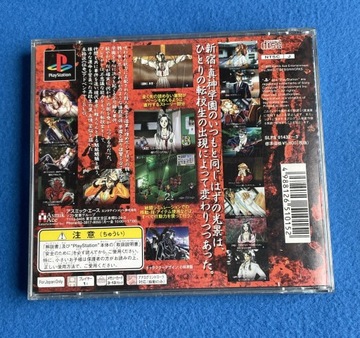 Токио Маджин NTSC-J