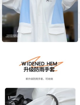 Длинный плащ для езды на велосипеде с электрической батареей и защитой от беспорядков для всего тела для мужчин и