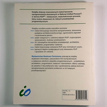 Rational Unified Process с практической стороны