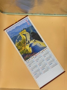 Китайская тростниковая стена КАЛЕНДАРЬ на 2023 год СТЕНА 2