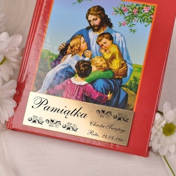 ПОДАРОЧНАЯ Библия - Сувенир на Святое Крещение + ГРАВИРОВКА