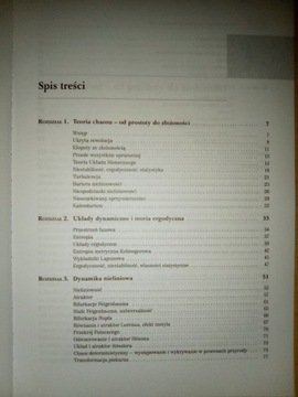 Теория хаоса для смелых