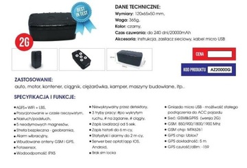 ПОБЕДИТЕЛЬ ТЕСТА AZ20000G + SIM + КОНВЕРТЕР + КОНФ.