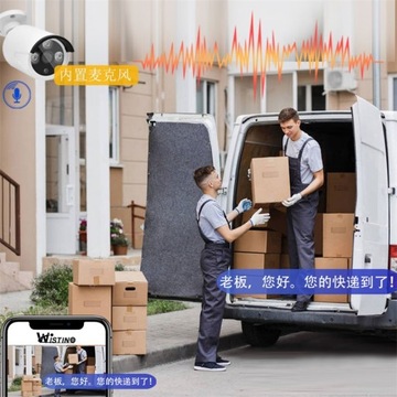 КОМПЛЕКТ МОНИТОРИНГА, записывающее устройство, 4 WIFI HD-КАМЕРЫ