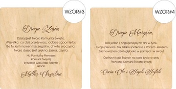 копилка СУВЕНИРЫ ПЕРВОГО СВЯТОГО ПРИЧАСТИЯ