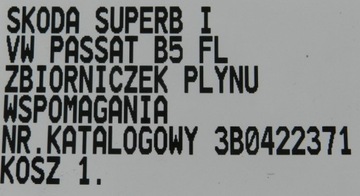 СИЛОВОЙ БАЧ VW PASSAT B5 SKODA SUPERB