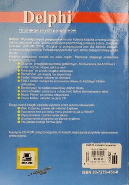 Дельфи. 10 практических программ от Войцеха Штерна