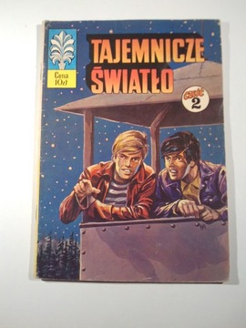 КАПИТАН ЖБИК ТАЙНЫЙ СВЕТ 2 изд. 1976 г. И