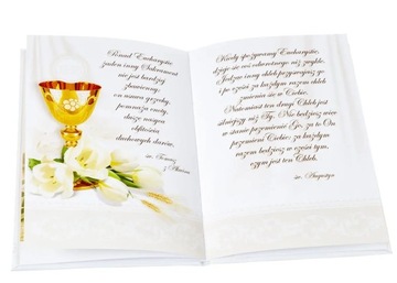 Сувенир к Первому Причастию для мальчика.