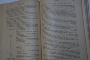 БАЗОВЫЕ ЗНАНИЯ В ОБЛАСТИ ВОЕННОЙ ПОДГОТОВКИ РУКОВОДСТВА ПРЛ ПРЛ