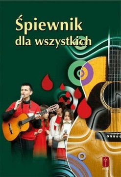 ПЕСЕННИК ДЛЯ ВСЕХ - клееный вариант