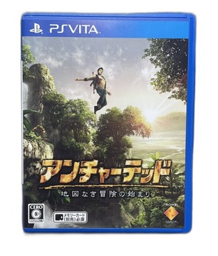 Uncharted Golden Abyss NTSC-J