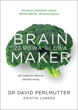 Brain Maker здоровая голова Доктор Дэвид Перлмуттер