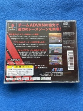 Адван Рейсинг NTSC-J