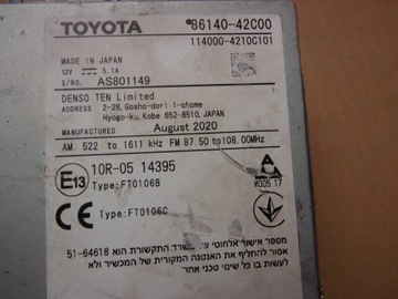 Toyota RAV4 V 2018+ Экран магнитолы 8614042C00 86140-42C00