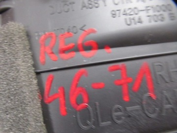 KIA SPORTAGE IV РАДИО ВОЗДУШНАЯ РАМА