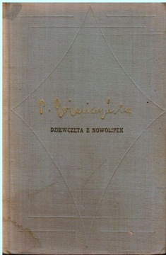 Pola Gojawiczyńska - DZIEWCZĘTA Z NOWOLIPEK (Czytelnik 1957r.)