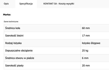 Мебельное колесо, сменное колесо 60мм.
