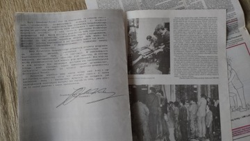 Мы идем вместе 2 1996