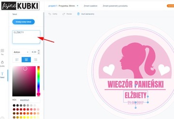 ШПИНКА WEDDING BRIDGE PARTY WIZARD 56 мм