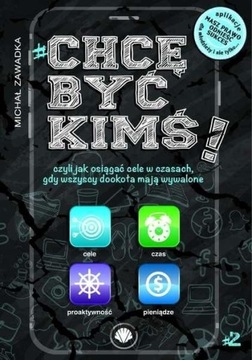 Я ХОЧУ БЫТЬ КЕМ-ТО ТОМ 2 МИХАЛ ЗАВАДКА