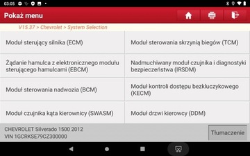 ЗАПУСК X431 PRO V5.0 8