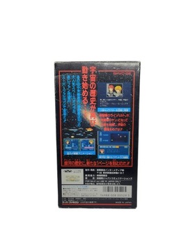 Гинга Эйю Денсецу Super Famicom