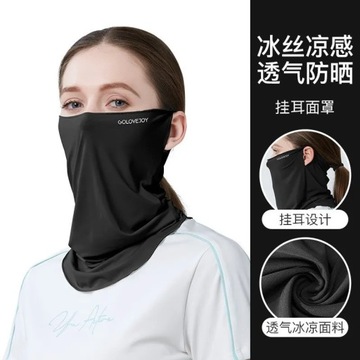 Cool Ice Silk Sunscreen Muffler Women Summer Anti UV Fishing Scarf Golf