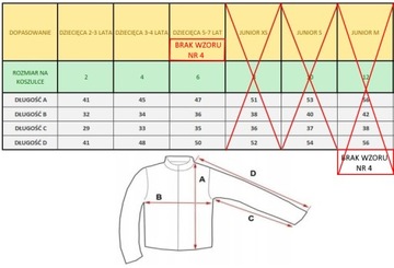 KXD АЛЬФАРАД ДЕТСКАЯ ФУТБОЛКА С КРЕСТОМ
