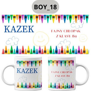 ДЕНЬ МАЛЬЧИКА В ШКОЛУ ДЕТСКИЙ САД дизайн имени КРУЖКА ПОДАРОК