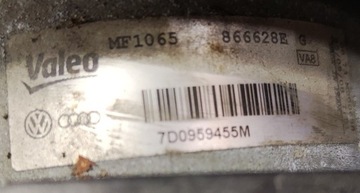 Вентилятор радиатора VW T4 подъемный с рамкой 28см 11 лопастей 7D0959455M VALEO