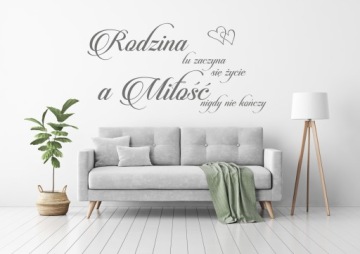 наклейки на стену надписи на стене цитаты цитата 120