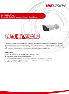 Тепловой и оптический биспектр Hikvision