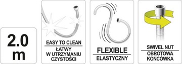 ДУШЕВОЙ ШЛАНГ ПВХ ГЛАДКИЙ СЕРЕБРЯНЫЙ БЕЛЫЙ 200см