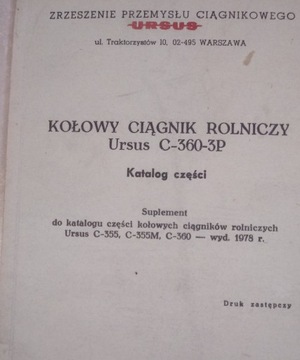 SUPLEMENT do Katalog ciągnik Ursus C-360-3P Ursus C-360-3P