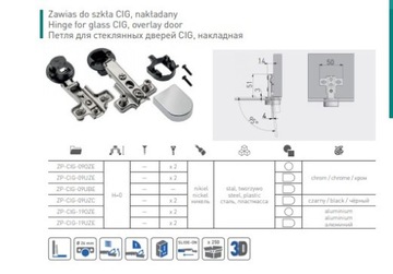 ПРИКЛАДНАЯ ПЕТЛЯ ДЛЯ СТЕКЛЯННЫХ ДВЕРЕЙ ZP-CIG09 H-0