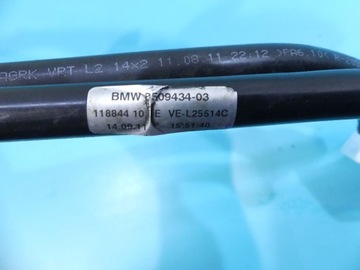 ТРОСЫ КОРОБКИ ПЕРЕДАЧ BMW X5 E70 8509434