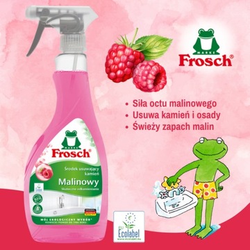 Средство для удаления накипи Frosch Raspberry 500мл