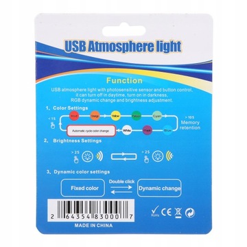 USB-СВЕТОДИОДНАЯ ПОДСВЕТКА, 8 ЦВЕТОВ RGB, РЕГУЛИРУЕМАЯ