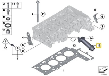 BMW OE 11127810707 соединительная трубка