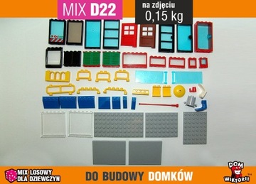 MIX D22 = 0,15 кг LEGO ДЛЯ СТРОИТЕЛЬСТВА ДОМА - НА 20% ДЕШЕВЛЕ