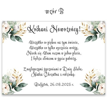 Копилка свадебный сувенир свадебный подарок свадебный прием