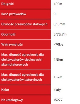 Плетеная леска, пастушья нить, 400 м.