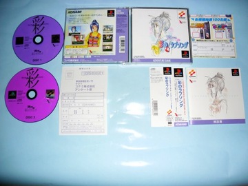 Gra Tokimeki Memorial Drama Series vol.2 - Irodori no love song PSX NTSC-J