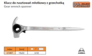 КЛЮЧ МОНТАЖНЫЙ ДЛЯ ЛЕС С ХРАПОВИКОЙ C7497