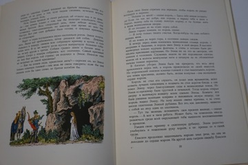 СКАЗКИ АНДЕРСЕНА РУССКИЙ ЯЗЫК НАЧАЛЬНЫЙ 1968