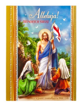 WIELKANOC KARTKA PRZESTRZENNA