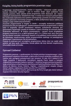 ПОНИМАНИЕ ПРОГРАММИРОВАНИЯ - КНИГА Гинваэля Колдвинда