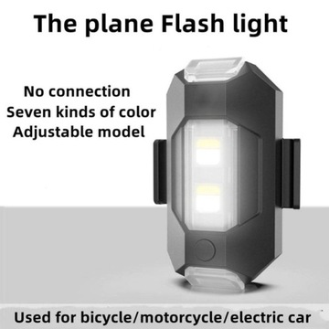 7-цветная универсальная лампа для автомобиля, велосипеда, дрона USB